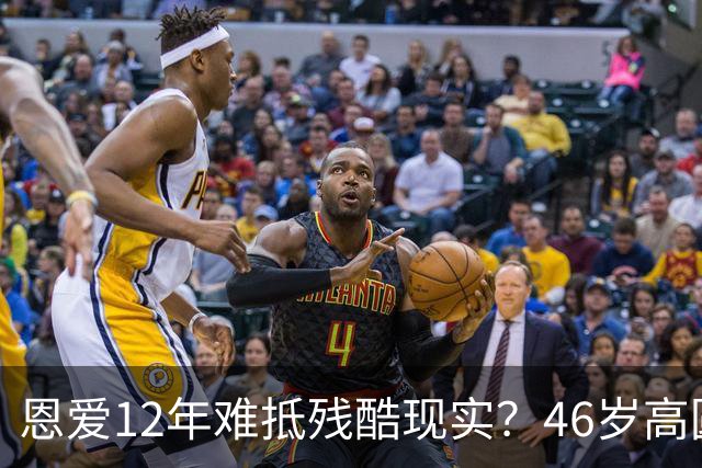 恩爱12年难抵残酷现实？46岁高圆圆现状曝光，赵又廷的处境太揪心