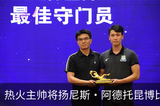 热火主帅将扬尼斯·阿德托昆博比作沙奎尔·奥尼尔，以此抨击裁判